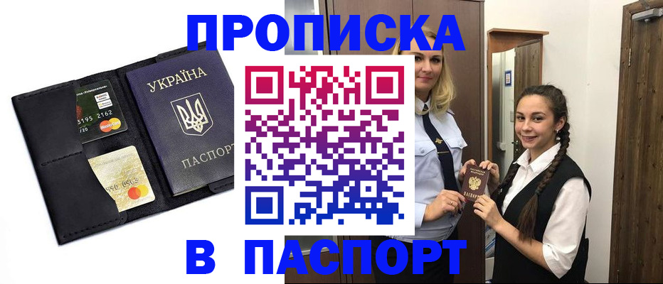 форма 3 в Барнауле